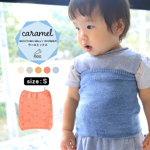 赤ちゃん 肌着 おしゃれの人気商品 通販 価格比較 価格 Com