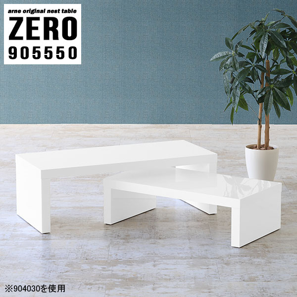 ローテーブル 小さめ 白の人気商品・通販・価格比較 - 価格.com