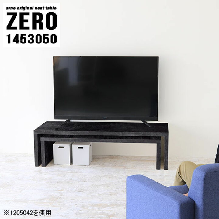 楽天市場】テレビ台 tvラック ローボード コーナー 薄型 スリム 