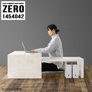 パソコンデスク L字型 ロータイプ コーナー デスク ローテーブル 伸縮 大きめ フロアデスク パソコン PCデスク ローデスク L字 ゲーム 在宅勤務 テーブル おしゃれ コンパクト 大理石模様 高