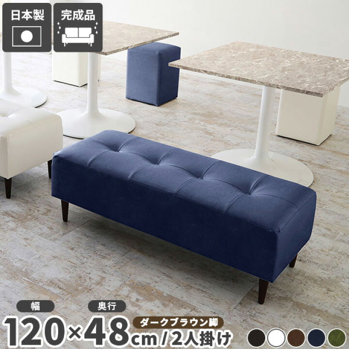 楽天市場】ダイニングベンチ ホワイト 120cm ブラック 合皮 ベンチ 