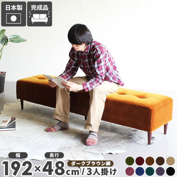 楽天市場】ダイニングベンチ ブラック ロビーチェア 3人 ダイニング  