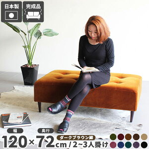 ベンチ 待合室 ソファー 待合 ソファ アンティーク 腰掛け 北欧 ベンチソファー 背もたれなし チェア 長椅子 コンパクト 長いす オフィス スツール おしゃれ ダイニング ベンチチェア 120 日