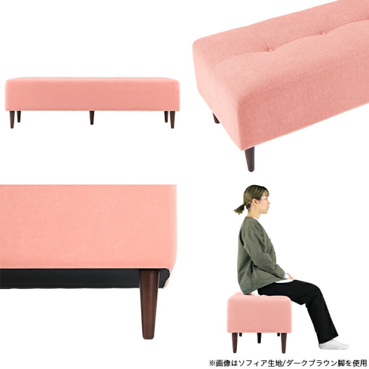 楽天市場】ダイニングチェア ベンチ 低め ダイニング ソファ 病院 