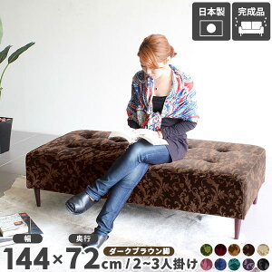 ベンチチェア ベンチソファー 背もたれなし リビング ソファーベンチ ベンチ アンティーク ソファ 病院 待合室 ソファー 2人掛け ソファベンチ 待合室ベンチ クリニック 長椅子 長いす レト