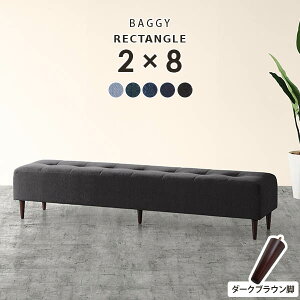 ロビーチェア 3人 ベンチソファー 背もたれなし リビング 長椅子 ダイニング 3人掛けベンチ ベンチ 待合室 長い 待合 ソファ デニム ソファー 大勢 ソファベンチ ソファーベンチ 待合室ベン