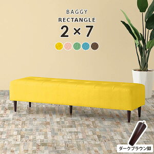 �_�C�j���O�x���` 3�l �_�C�j���O�`�F�A �x���` ���� �ҍ��� ��� �x���`�\�t�@�[ �w������Ȃ� �J�t�F ���r�[�`�F�A 170 �ҍ� �\�t�@ �_�C�j���O�\�t�@ ������� ���{�� �x���`�\�t�@ �_�C�j