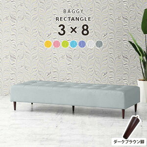 ロビーチェア 3人 クリニック 病院 待合室 いす 抗菌 ソファー 長椅子 ソファ ベンチソファー 背もたれなし ベンチ ホテル 座面広い 3人掛け ダイニング ベンチチェア アイランドソファ キッ