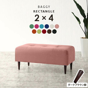 ミニベンチ ミニスツール ダイニングチェア 低め ベンチ ミニチェア 高さ40cm 玄関 スツール 黒 ベンチソファー 一人用 背もたれなし ロビーソファ ロビーチェア ベンチソファ 椅子 小さい ベ