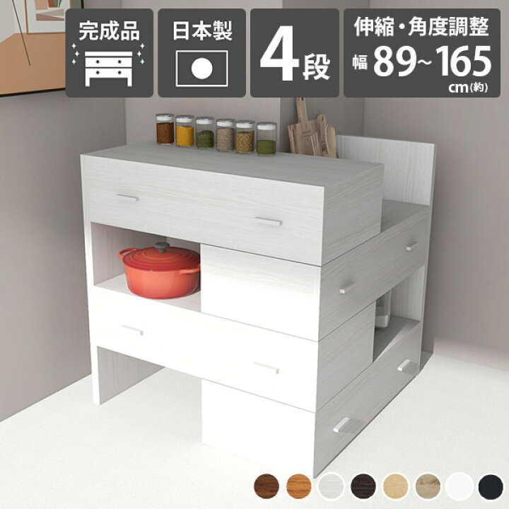 楽天市場】ワイドチェスト チェスト 白 4段 引き出し 収納 おしゃれ 4 