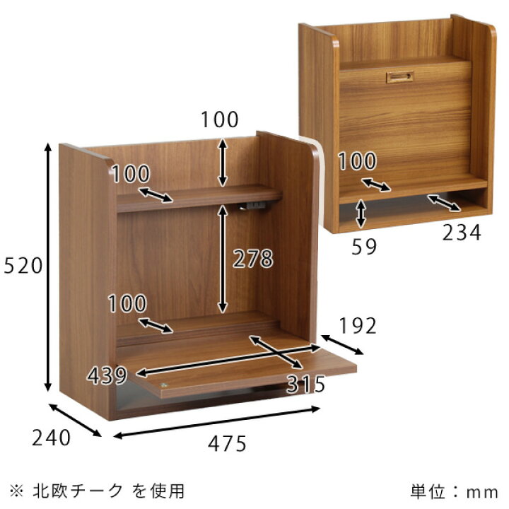 楽天市場】机 壁掛け 壁面収納 デスク パソコンデスク 折りたたみ 壁 