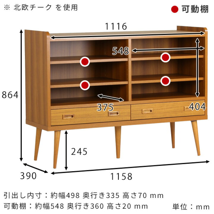 楽天市場】飾り棚 キャビネット ロータイプ 完成品 収納棚 サイド 