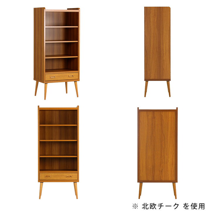 楽天市場】リビング収納 ディスプレイラック 脚付 引き出し 完成品 