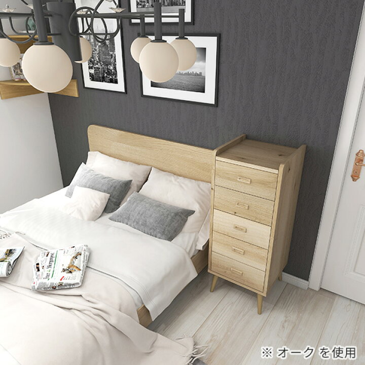 楽天市場】スリムチェスト スリム チェスト 脚付き 5段 木製 完成品 