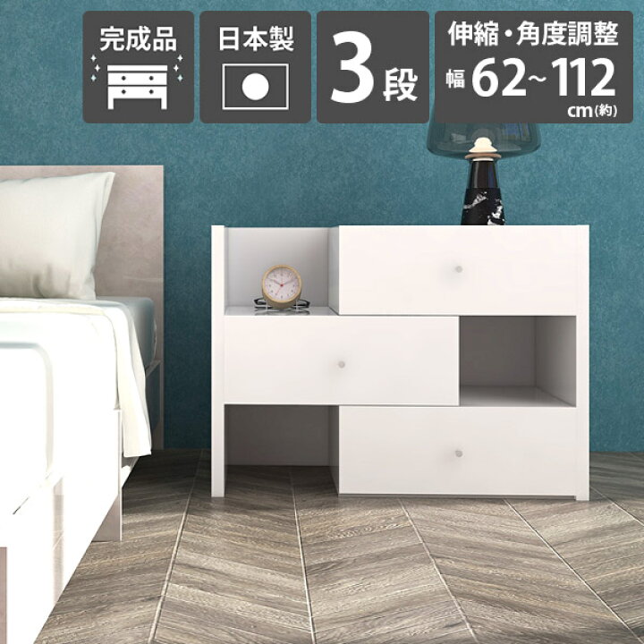楽天市場】チェスト 白 鏡面仕上げ ローチェスト サイドチェスト ミニ 