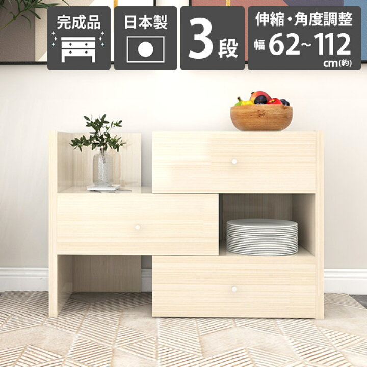 楽天市場】チェスト 白 ローチェスト サイドチェスト 3段 リビング収納 