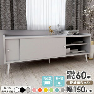 [Lrlbg er 150Z` rO [{[h 150cm O i er{[h sN 55C` 55^ TCh{[h rt  50^ [ erbN  [Ƌ 