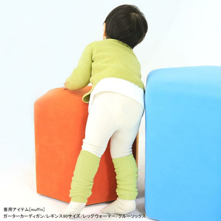 市場 レッグウォーマー おしゃれ プレゼント 出産祝い 無縫製 ホールガーメント あったか 日本製 キッズ ウール ベビー 赤ちゃん 誕生日祝い 冬