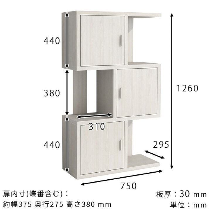 楽天市場】リビング収納 ディスプレイラック 扉付き 3段 完成品 本棚 