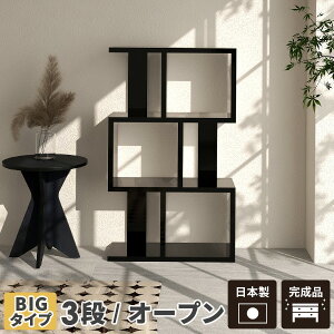 bN  ubN 3ibN fBXvCbN s 3i i gݗĕsv {I rO[ X I[vbN s30cm rO I CeA fBXvC I ^ Y 