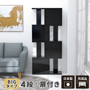 I I[vbN ubN fBXvCbN bN  t i gݗĕsv {I 4i s30cm fBXvC I VFt [{bNX [ tbN rO[ ^ 