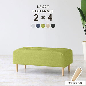 �~�j�x���` �~�j�X�c�[�� �~�j�\�t�@�[ ���� 1�l�|�� �~�j�\�t�@ �\�t�@ �X�c�[�� �_�C�j���O�`�F�A �_�C�j���O �x���` �~�j�`�F�A ����40cm ��� �_�C�j���O�x���` �x���`�`�F�A �x���`�\