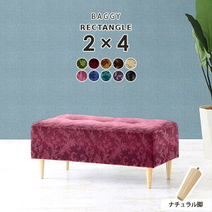 ベンチソファー 一人用 背もたれなし ミニベンチ ミニスツール ミニソファー 1人掛け スツール アンティーク ダイニングチェア 低め 黒 ベンチ ミニチェア ベンチチェア ローソファー チェ