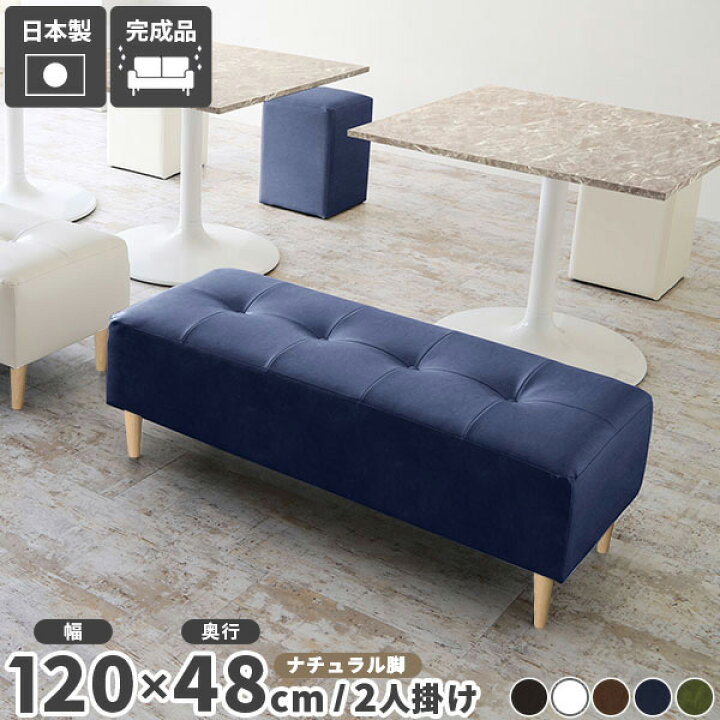 楽天市場】ダイニング ベンチチェア 120 ベンチ 待合室 ソファ 白 合皮 