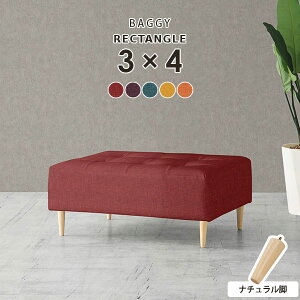 ベンチソファー 背もたれなし ソファ ベンチ 待合室 ソファー 待合椅子 1人掛け 長椅子 待合 ロビーチェアー 病院 椅子 いす パブリックベンチ ローソファ チェア 固め 腰掛け 肘なし ベンチ