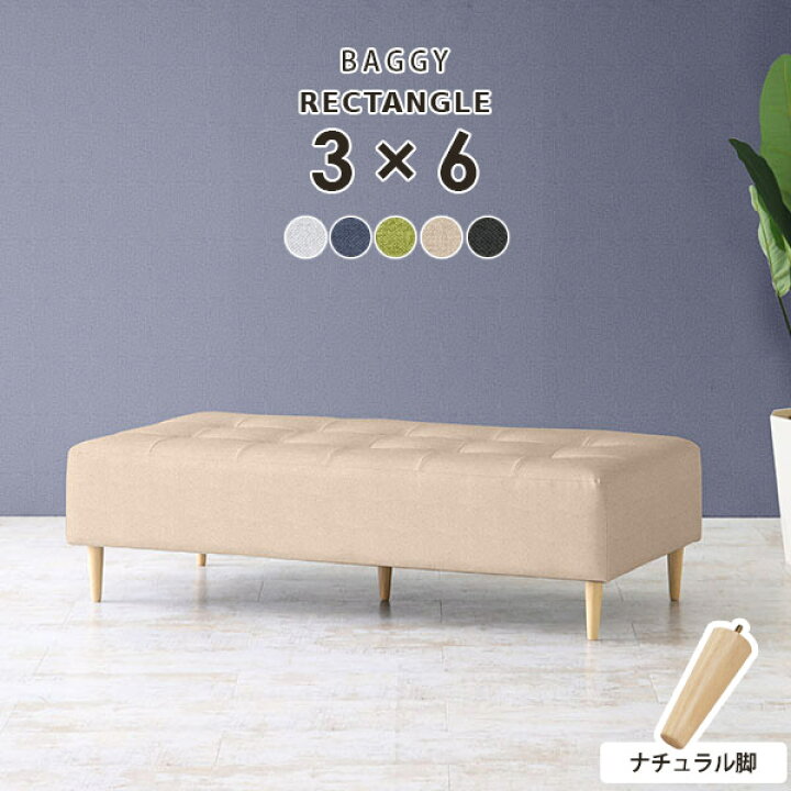 楽天市場】ベンチソファー 背もたれなし ソファ ベンチソファ ソファ 
