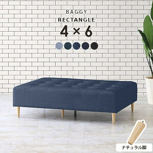 �x���`�\�t�@�[ �w������Ȃ� �\�t�@ �x���`�\�t�@ ���r���O�\�t�@�[ �\�t�@�x���` �x���`�`�F�A �O�l�|�� �x���` ���֎q �ҍ� �ҍ��֎q �N���j�b�N �a�@ �ҍ��� �\�t�@�[ ���� �֎q ���[�\