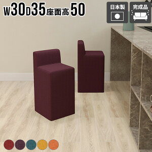 �X�c�[�� �w�����ꂠ�� �֎q ���r���O �L�b�`�� �k�� �X���� �z ���� �J�E���^�[�`�F�A ��� �`�F�A ��l��炵 �_�C�j���O�X�c�[�� 1�l�|�� ������� �J�E���^�[�֎q ���ʍ�50cm ���{�� ����