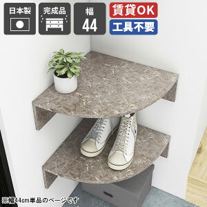 �V���[�Y���b�N �f�X�N �V���v�� �R�[�i�[ �E�H�[�� ���� ���b�N �E�H�[���V�F���t ���r���O���[ �f�B�X�v���C���b�N ���_�� �C���e���A�Ƌ� �R�[�i�[�V�F���t �x�b�h�T�C�h �R���p�N�g �o