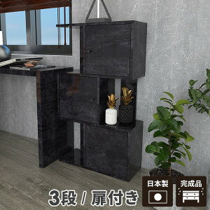 TCh{[h I[vbN ubN X J[{bNX fBXvCbN s ^ 3i s30cm ^ I bN   嗝 rO[  i {I Ⴂ I[v{