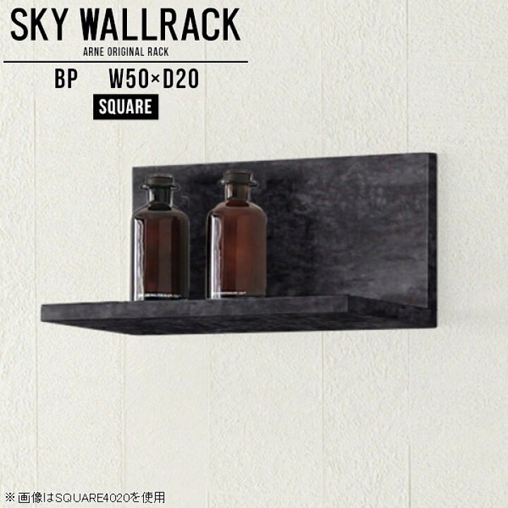 ウォールシェルフ ウォールラック 壁掛け 棚 小さい ミニ ミニラック 石膏ボード 賃貸 取り付け 小さい棚 ラック 飾り棚 壁