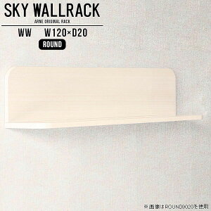 壁掛け ラック 本棚 壁掛けラック 壁付け 棚 L字 シェルフ 完成品 リビング壁面収納 壁掛けシェルフ ウォールシェルフ ホワイト 石膏ボード 壁面シェルフ 本 白 賃貸 取り付け ディスプレイ