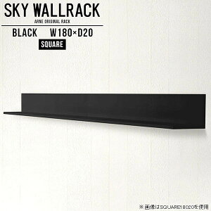 絵本棚 壁掛け ラック 飾り棚 本棚 ディスプレイ ブックラック 壁掛けシェルフ 黒 diy 棚 ブラック 壁 取り付け L字 シェルフ 完成品 ウォールラック 本 店舗 オフィス 壁掛けラック 賃貸 おし
