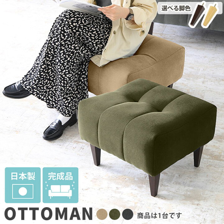 楽天市場】オットマン スツール 高さ40cm アンティーク ロースツール 