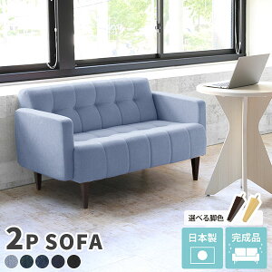 sofa fj 2l| 2l  ؐ \t@[ JtF`FA { F l|  fj\t@ fj\t@[ l|\t@[ lp 2lp RpNg\t@ l炵 _ 