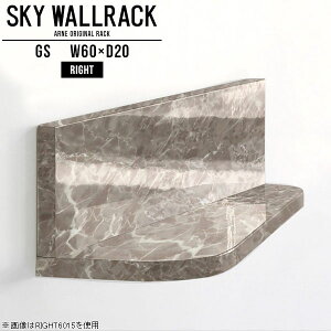 マガジンラック ディスプレイシェルフ 壁掛けシェルフ ウォールラック 壁掛け 飾り棚 壁掛けラック 石膏ボード ブックラック 本棚 インテリア カフェ 和 L字 玄関 賃貸インテリア オシャレ