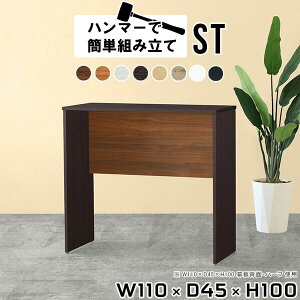 nCe[u JE^[e[u R̎ o[e[u Lb`JE^[ nCJE^[  100cm X^fBOfXN S~[ JE^[fXN ג k fXN H