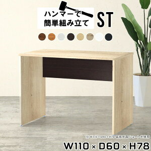 p\RfXN fXN ׋ l w   I[N zCg [NfXN ؐ  pcfXN Ɗ L 110cm  ֊ ݑ [Ne[u ƃfXN 110cm  { It