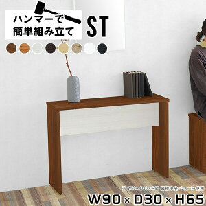 TChbN R\[e[u I X ^ bN XbN  TChe[u  ؐ R\[ e[u AeB[N fBXvC I fBXvCbN ~j 65cm 