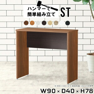 XfXN ~jfXN fXN RpNg p\RfXN X 90cm ȃXy[X   ׋  I[N s40 pcfXN l w zCg [NfXN ؐ  Ɗ I