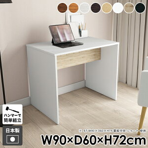 p\RfXN 90cm ȃXy[X [NfXN ؐ zCg  I[N He[u fXN ׋ l RpNg   a wK _CjOe[u rO_CjO 