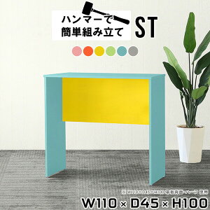 JE^[e[u nCe[u o[e[u  R̎ ג Lb`JE^[ 100cm fXN sN lp JE^[fXN  k nCfXN Ƒ _Xg{bNX