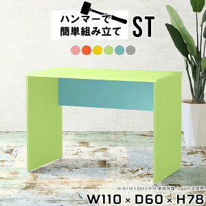 p\RfXN fXN Vv ׋ l w փfXN   [NfXN [Ne[u Ɗ ƃfXN VvfXN 110cm ItBXfXN 110cm e[u u[ s