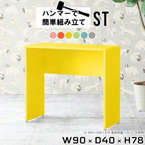 XfXN ~jfXN fXN RpNg p\RfXN X 90cm ȃXy[X  Vv s40  pcfXN sN O[ { [NfXN  ֊ [g[N 