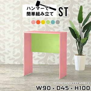 nCe[u JE^[e[u k RpNg JE^[fXN 90cm Lb`JE^[ R̎  fXN o[e[u 1lp nC^Cv 100  Ƒ X^fBOf