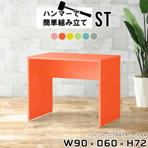 p\RfXN 90cm pcfXN fXN p\R pc e[u  ׋ ȃXy[X wK l RpNg VvfXN ƃfXN Ɗ [NfXN rOe[u  k 